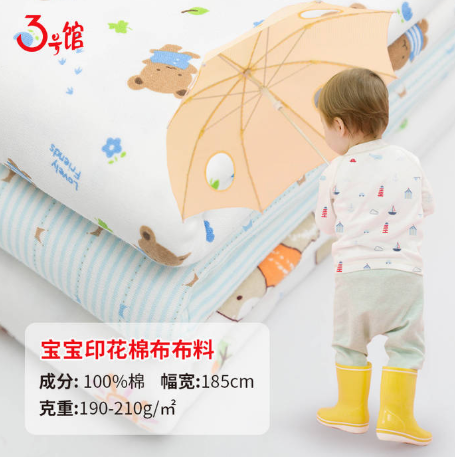 什么是a类面料?a类面料价格多少